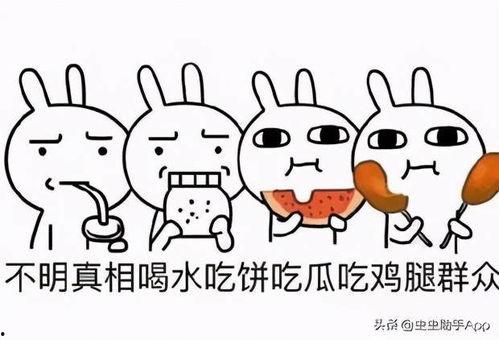 520吃瓜合集,盘点年度热门娱乐事件大盘点