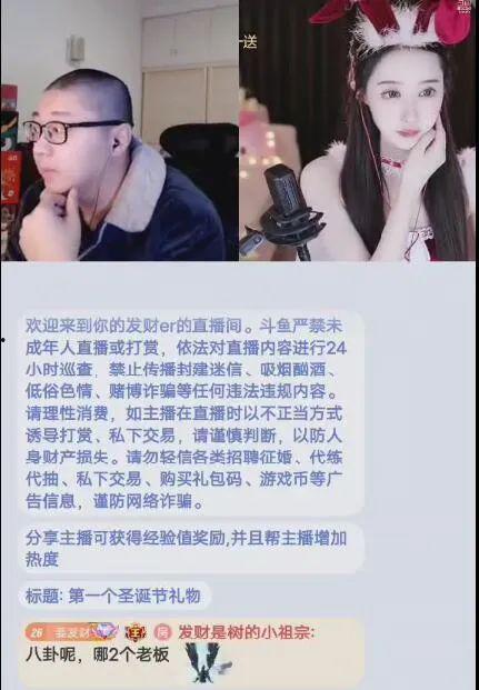 大主播吃瓜,揭秘大主播吃瓜背后的娱乐江湖