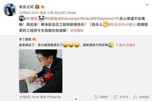 吃瓜少年短视频