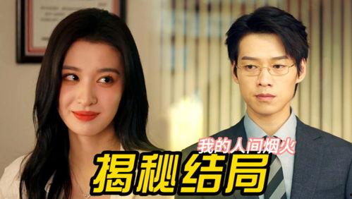 吃瓜姐妹全部,一场全民参与的娱乐盛宴