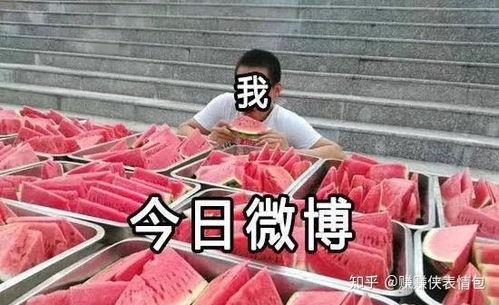 快本考古吃瓜,揭秘明星们的“吃瓜”往事